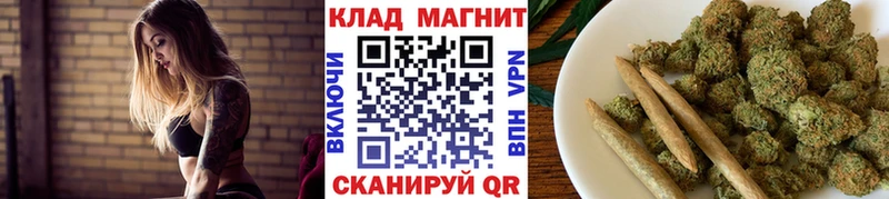 Купить наркотики Талдом Псилоцибиновые грибы Амфетамин ГАШИШ Бутират КОКАИН Бошки Шишки Мефедрон