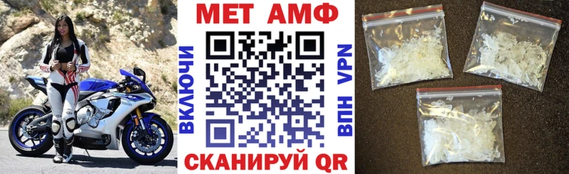 АМФЕТАМИН VHQ дарнет шоп ссылка на мегу онион Талдом