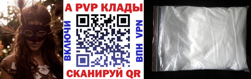 Alfa_PVP крисы CK  hydra ссылки  Талдом  закладки 