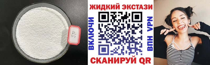 БУТИРАТ вода  Талдом 