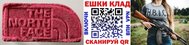 ЭКСТАЗИ 280 MDMA  кракен онион  Талдом 