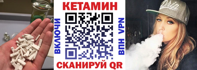 Кетамин ketamine  даркнет состав  Талдом 