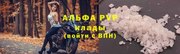 крисы Лихославль