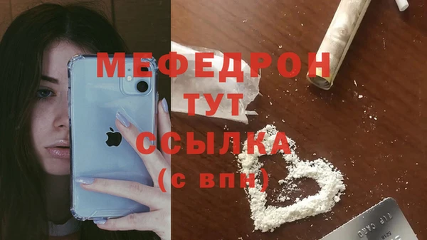 крисы Лихославль