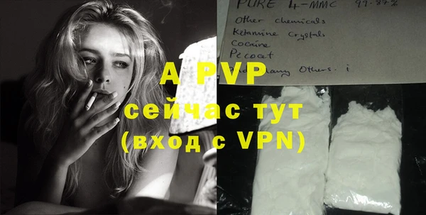 крисы Лихославль