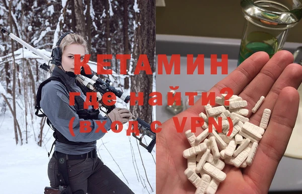 прущая мука Ачинск