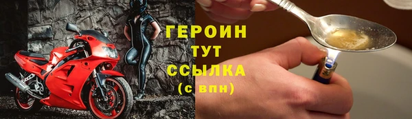 прущая мука Ачинск