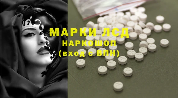 мескалин Волосово