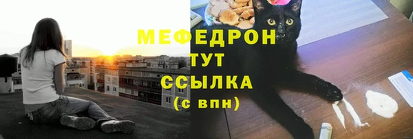 соль курить ск Волоколамск