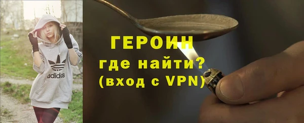 бошки Верхний Тагил