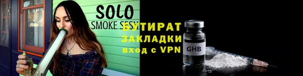 ALPHA PVP Артём