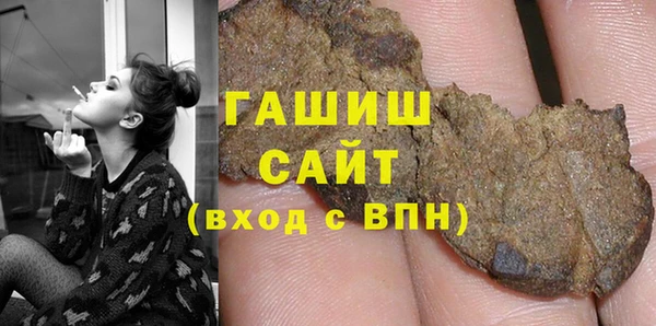 гашиш Лагань