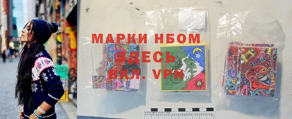кокаин VHQ Липки