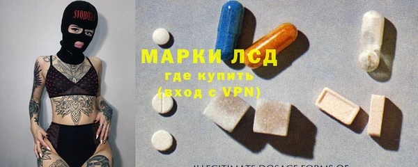 твердый Володарск