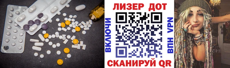 ЛСД экстази кислота  hydra рабочий сайт  Талдом 