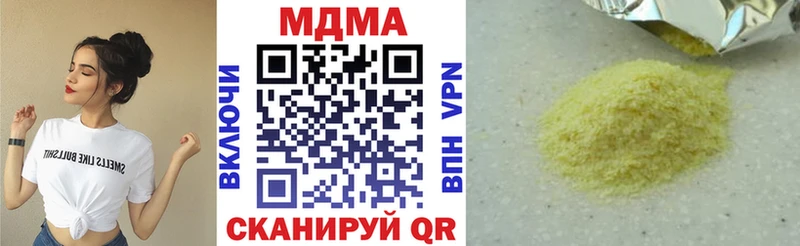 наркотики  даркнет наркотические препараты  MDMA VHQ  Талдом 