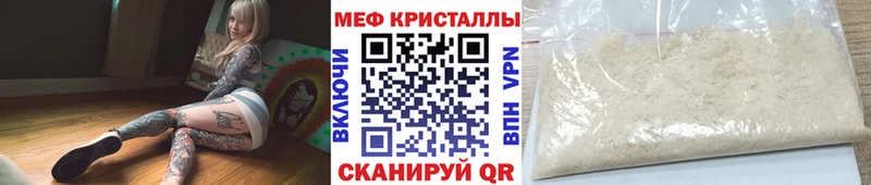 даркнет сайт Талдом даркнет официальный сайт Мефедрон кристаллы