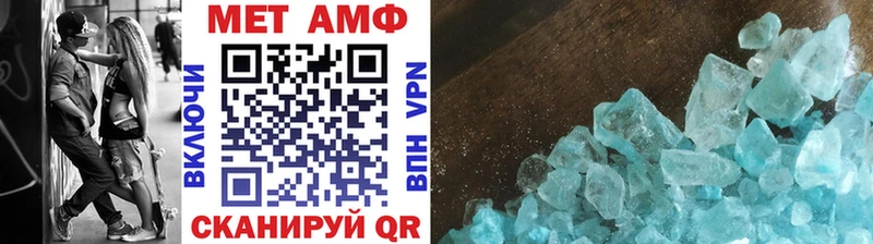Метамфетамин мет  где найти   Талдом 