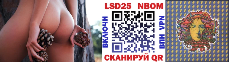 Марки 25I-NBOMe 1,8мг  где купить наркоту  Талдом 